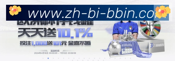 宝盈官方网站荣誉